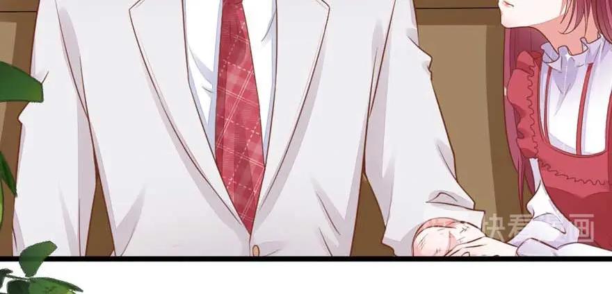 第17话学长要杀我-盛世甜心：我被俘虏了-左岸卡漫（第11张）