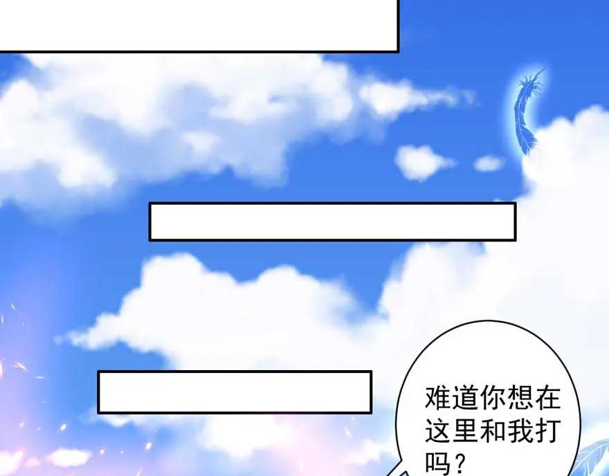 第18话跟我回家-盛世甜心：我被俘虏了-左岸卡漫（第9张）