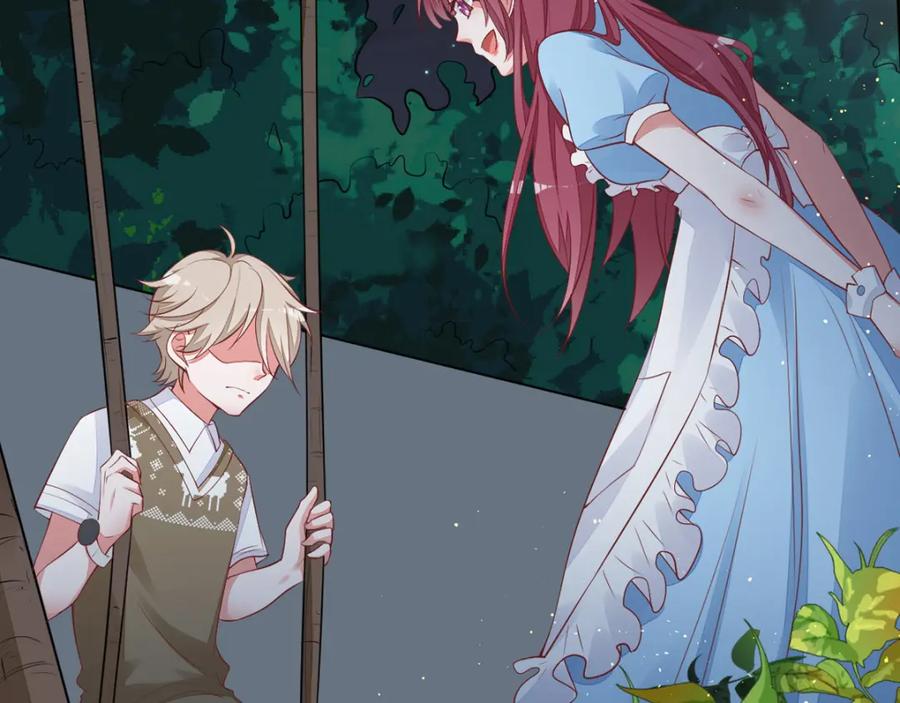 第21话小奶狗刺客-盛世甜心：我被俘虏了-左岸卡漫（第11张）