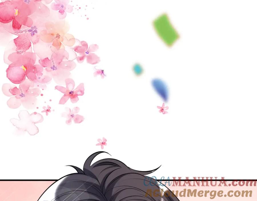 第24话做我的女仆-盛世甜心：我被俘虏了-左岸卡漫（第9张）