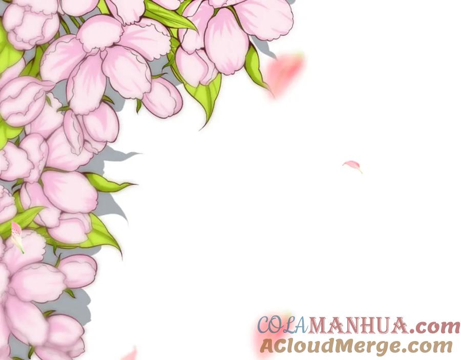 第24话做我的女仆-盛世甜心：我被俘虏了-左岸卡漫（第45张）