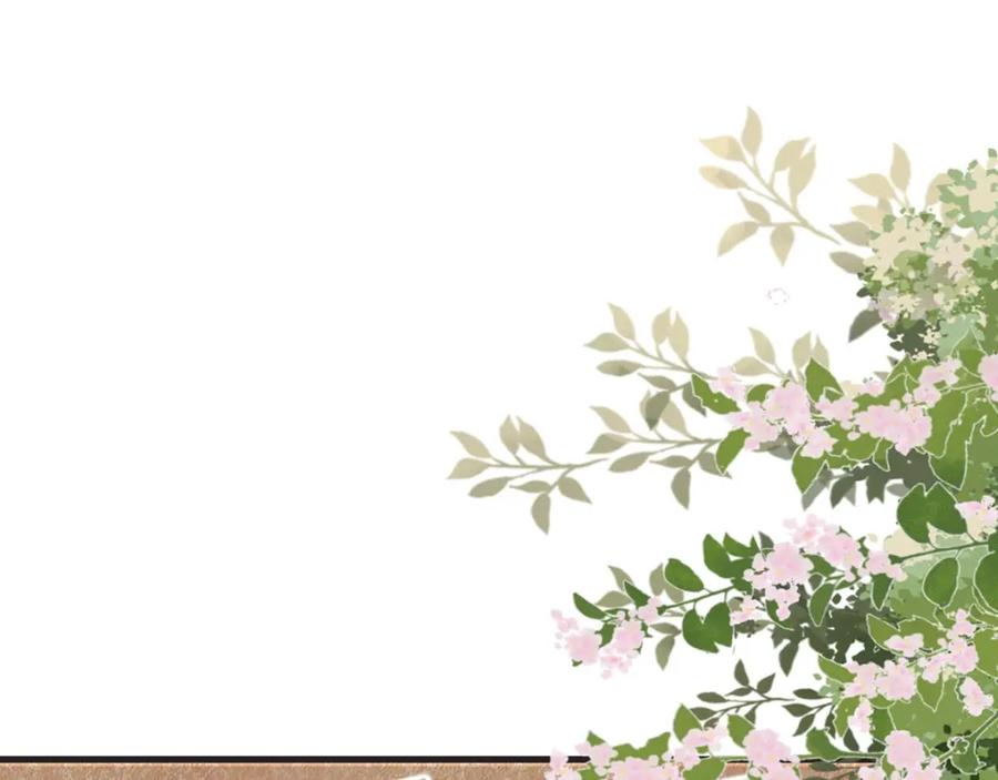 第24话做我的女仆-盛世甜心：我被俘虏了-左岸卡漫（第25张）