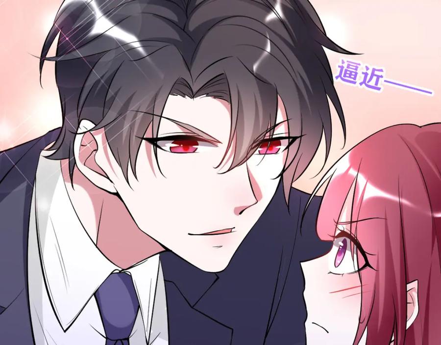 第24话做我的女仆-盛世甜心：我被俘虏了-左岸卡漫（第10张）