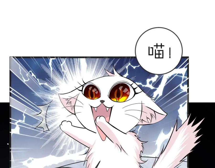 第26话怀疑你是故意的-盛世甜心：我被俘虏了-左岸卡漫（第5张）
