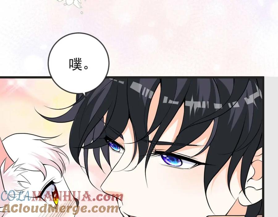 第26话怀疑你是故意的-盛世甜心：我被俘虏了-左岸卡漫（第19张）
