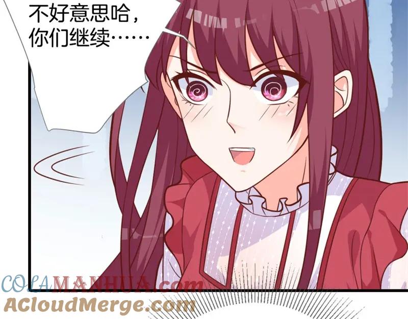 第1话什么情况？！-盛世甜心：我被俘虏了-左岸卡漫（第37张）