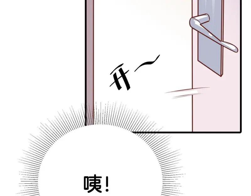 第1话什么情况？！-盛世甜心：我被俘虏了-左岸卡漫（第26张）