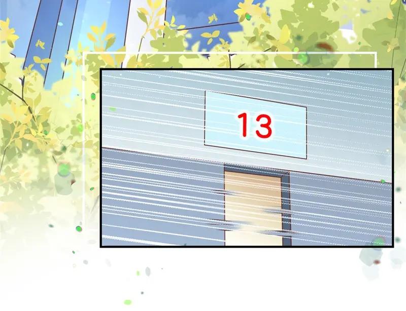 第1话什么情况？！-盛世甜心：我被俘虏了-左岸卡漫（第9张）