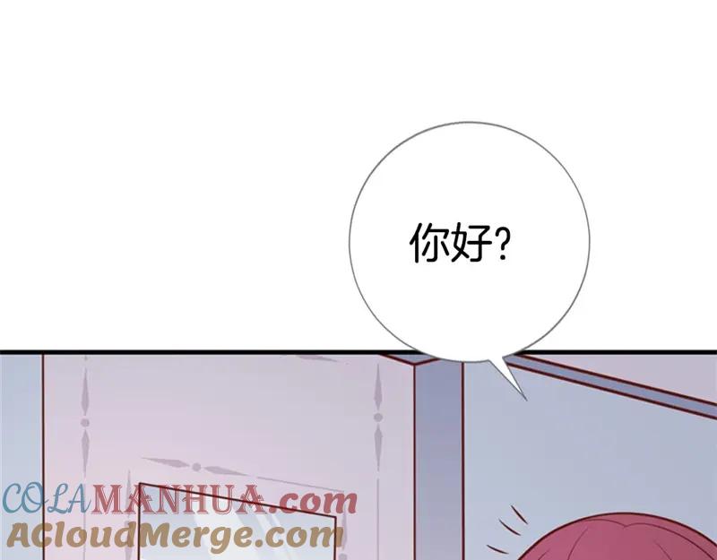 第1话什么情况？！-盛世甜心：我被俘虏了-左岸卡漫（第19张）