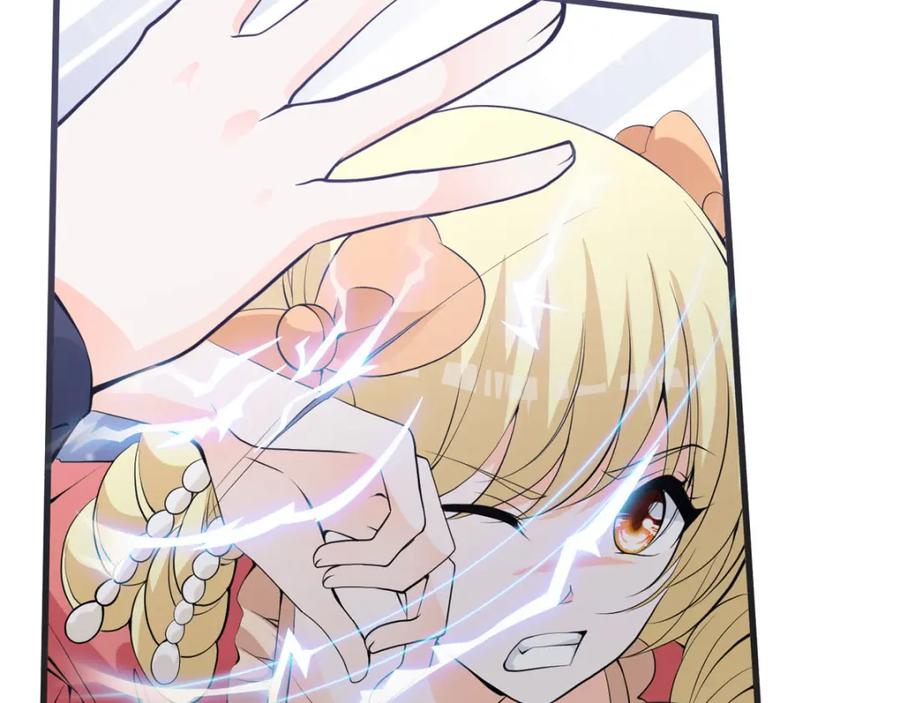 第28话恶毒公主登场-盛世甜心：我被俘虏了-左岸卡漫（第27张）