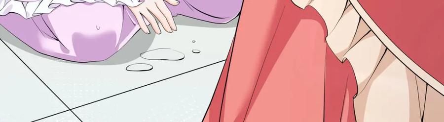 第29话邀请-盛世甜心：我被俘虏了-左岸卡漫（第12张）