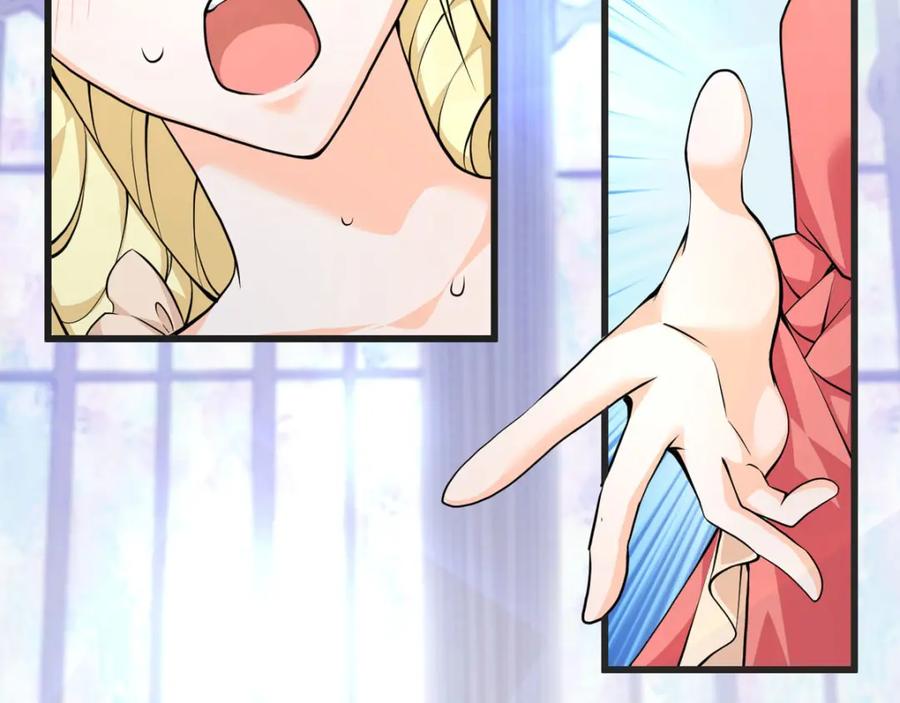 第29话邀请-盛世甜心：我被俘虏了-左岸卡漫（第8张）