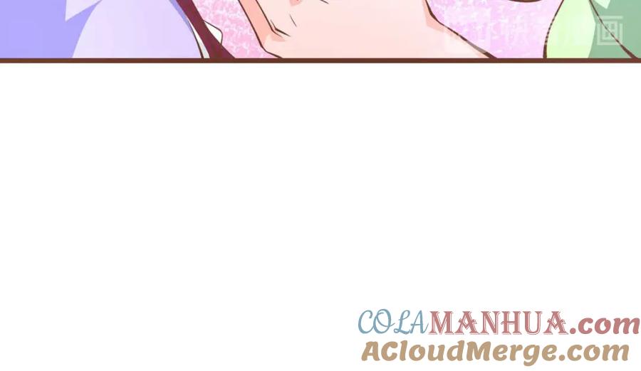 第30话公主遇袭-盛世甜心：我被俘虏了-左岸卡漫（第13张）