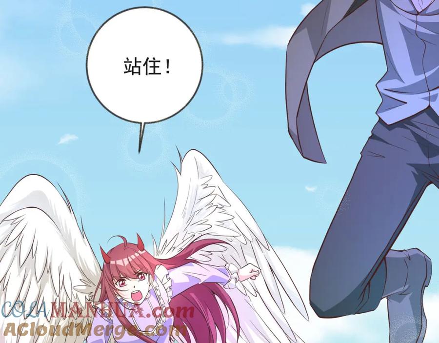 第31话白骨之森-盛世甜心：我被俘虏了-左岸卡漫（第25张）
