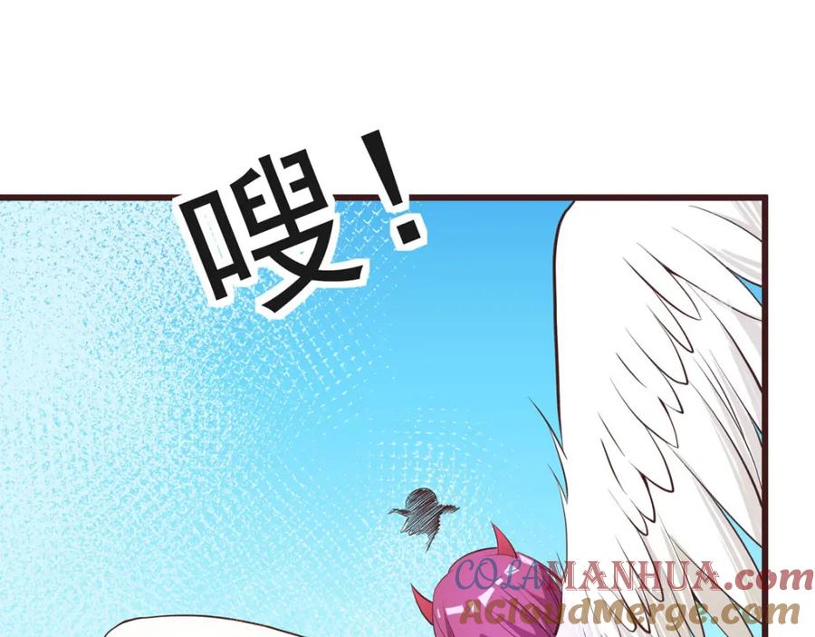 第31话白骨之森-盛世甜心：我被俘虏了-左岸卡漫（第28张）