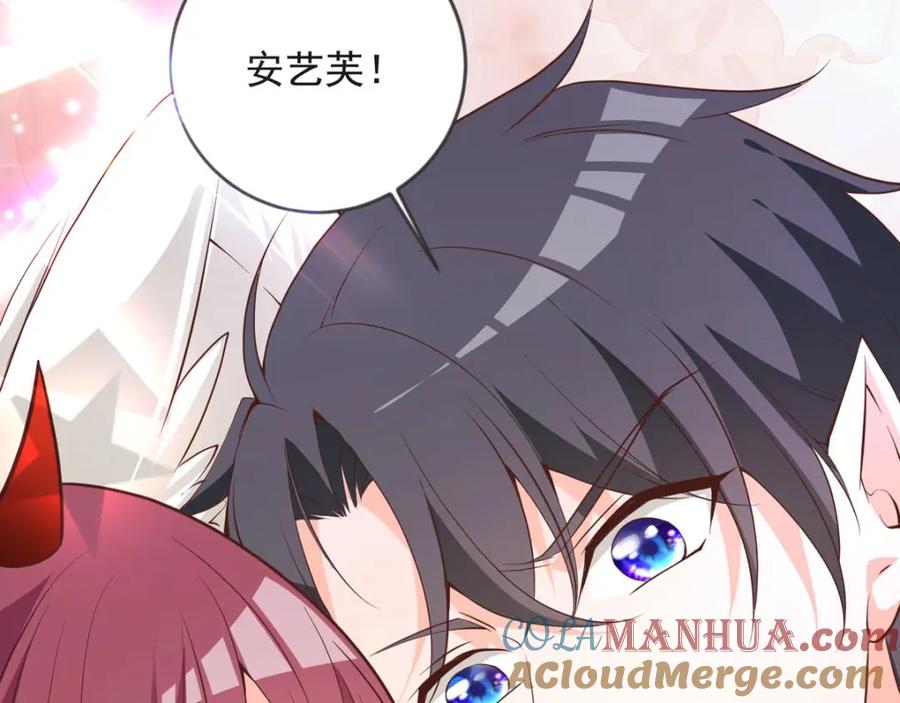 第31话白骨之森-盛世甜心：我被俘虏了-左岸卡漫（第7张）