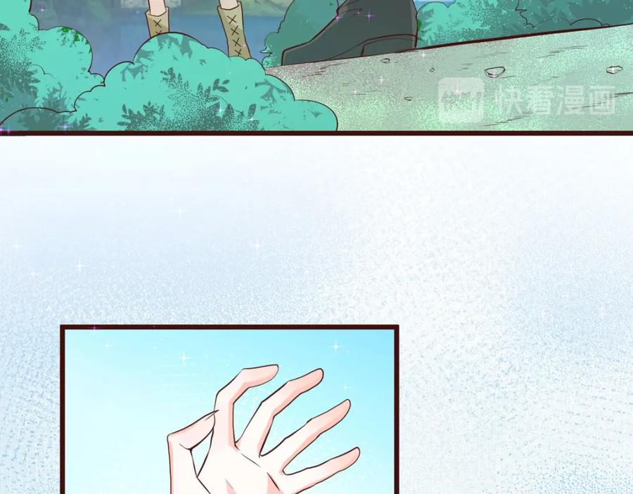第31话白骨之森-盛世甜心：我被俘虏了-左岸卡漫（第36张）