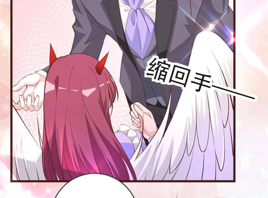 第31话白骨之森-盛世甜心：我被俘虏了-左岸卡漫（第6张）