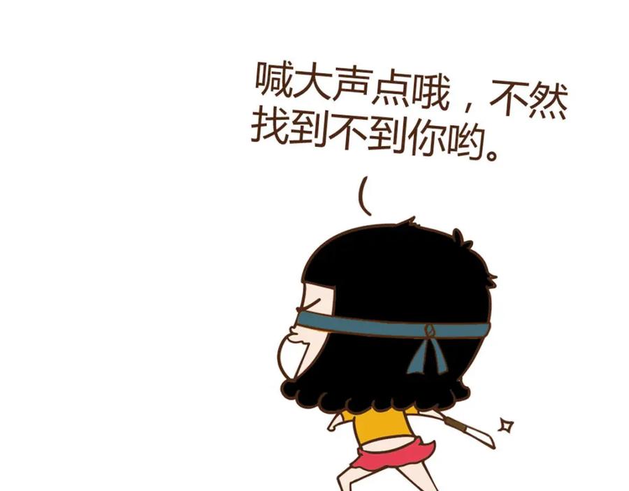 第32话大怪兽-盛世甜心：我被俘虏了-左岸卡漫（第74张）