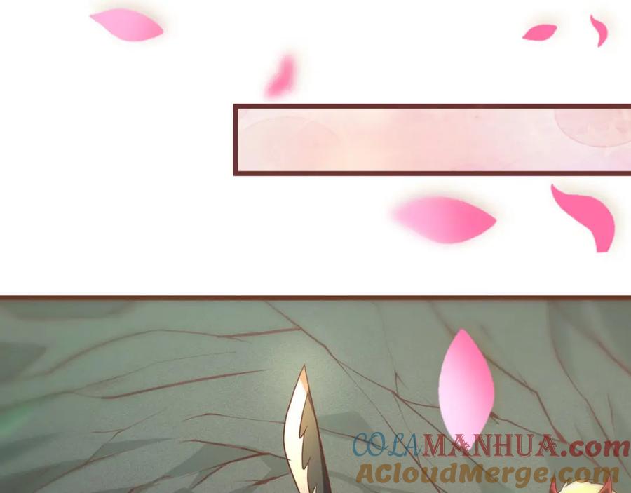 第32话大怪兽-盛世甜心：我被俘虏了-左岸卡漫（第31张）