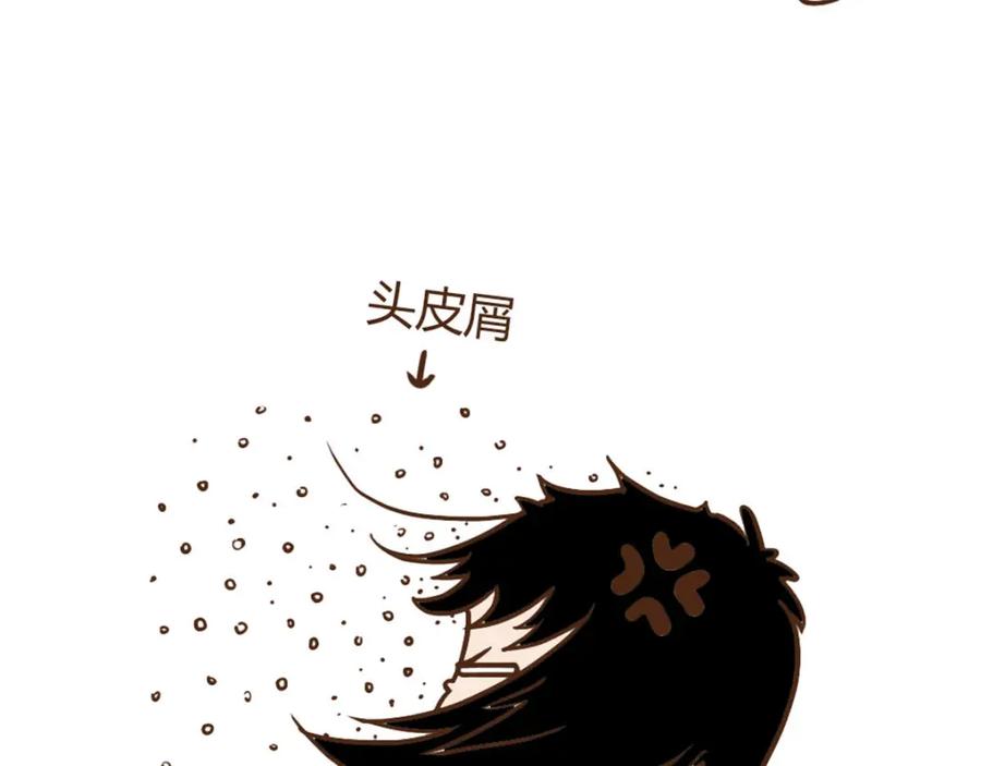 第32话大怪兽-盛世甜心：我被俘虏了-左岸卡漫（第69张）