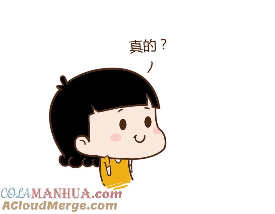 第32话大怪兽-盛世甜心：我被俘虏了-左岸卡漫（第67张）