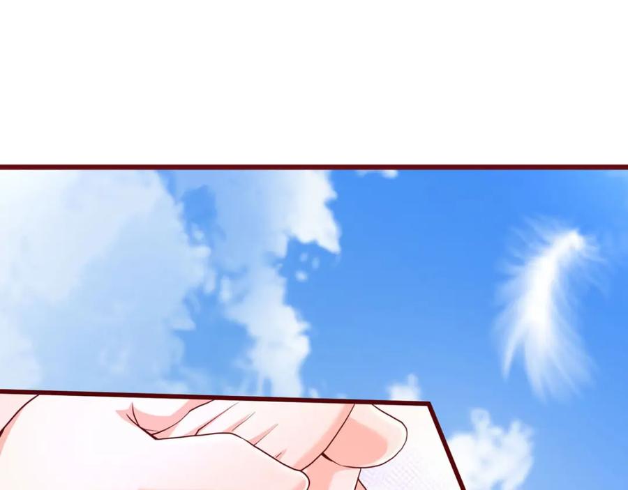 第33话突破-盛世甜心：我被俘虏了-左岸卡漫（第22张）