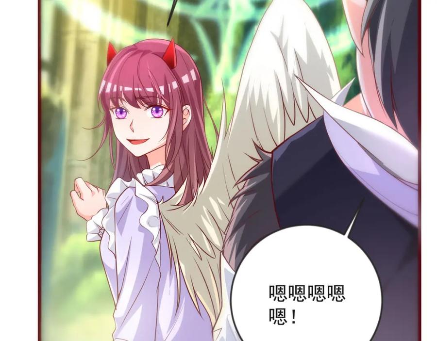 第33话突破-盛世甜心：我被俘虏了-左岸卡漫（第17张）
