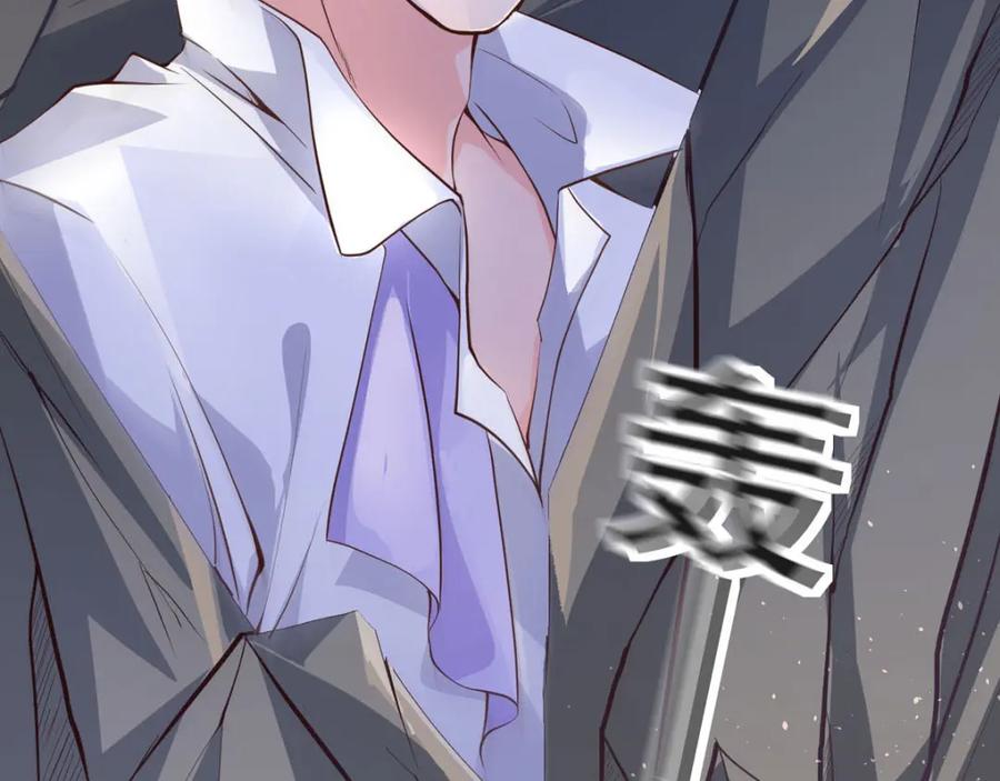 第35话再次脱险-盛世甜心：我被俘虏了-左岸卡漫（第14张）