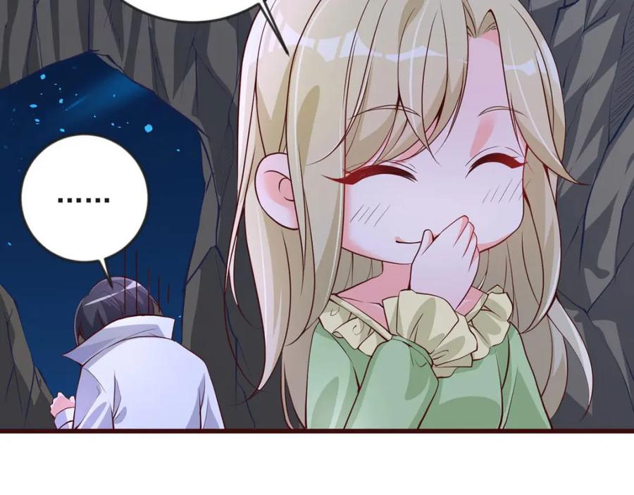第35话再次脱险-盛世甜心：我被俘虏了-左岸卡漫（第46张）