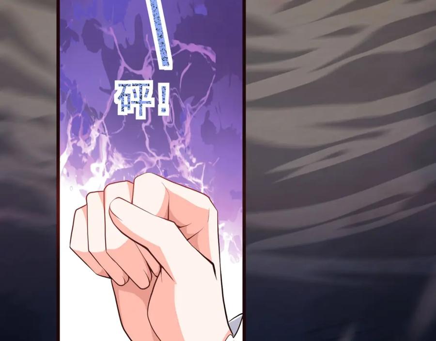第35话再次脱险-盛世甜心：我被俘虏了-左岸卡漫（第20张）