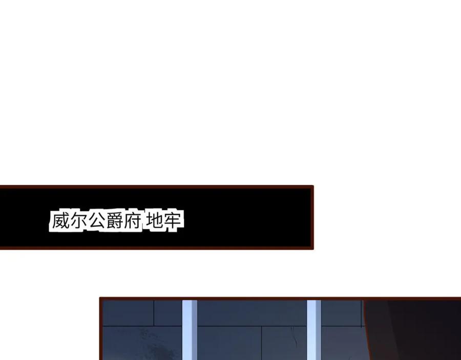 第37话人偶-盛世甜心：我被俘虏了-左岸卡漫（第26张）