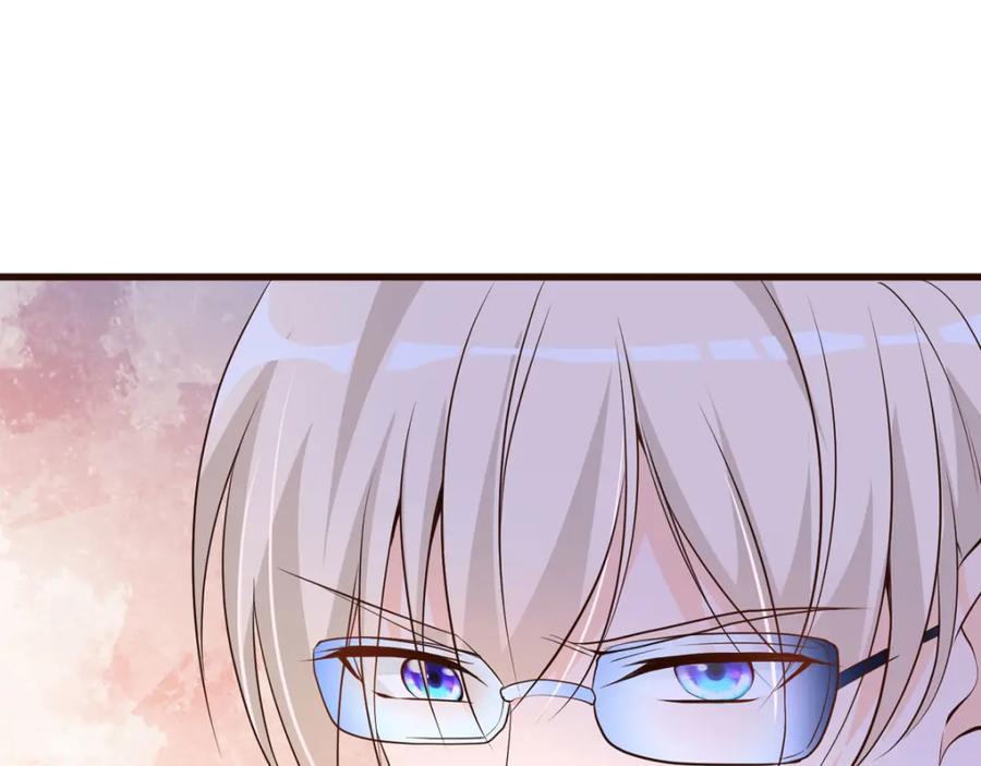 第38话愤怒-盛世甜心：我被俘虏了-左岸卡漫（第5张）