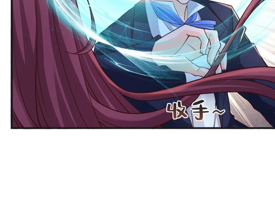 第39话净化-盛世甜心：我被俘虏了-左岸卡漫（第11张）