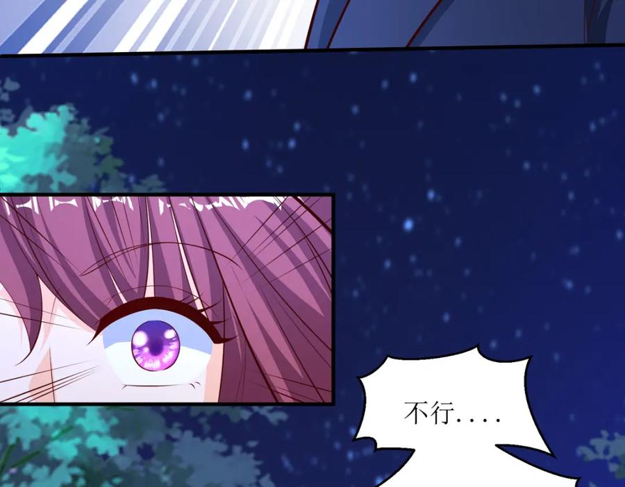第40话恢复意识-盛世甜心：我被俘虏了-左岸卡漫（第14张）