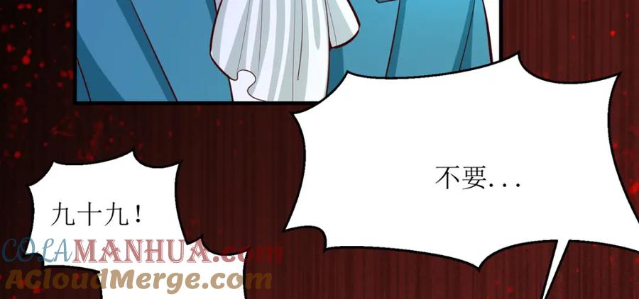 第40话恢复意识-盛世甜心：我被俘虏了-左岸卡漫（第19张）