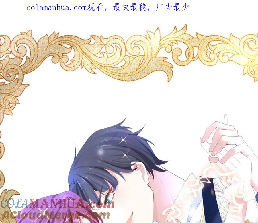 第41话取暖的方式-盛世甜心：我被俘虏了-左岸卡漫（第1张）