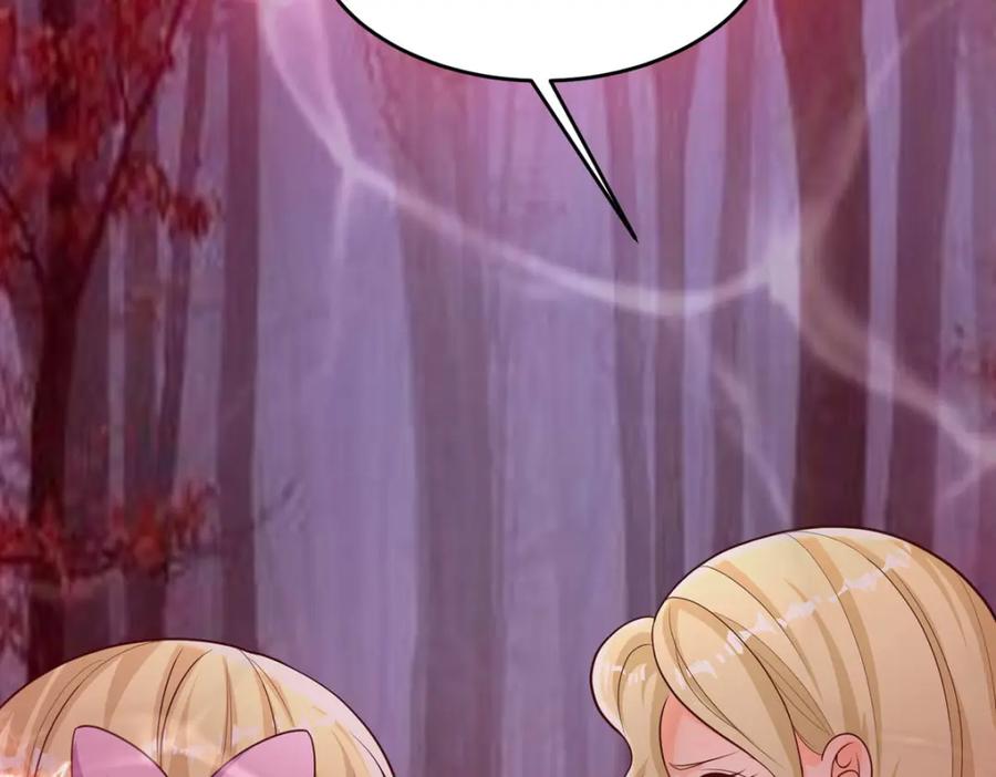第41话取暖的方式-盛世甜心：我被俘虏了-左岸卡漫（第18张）
