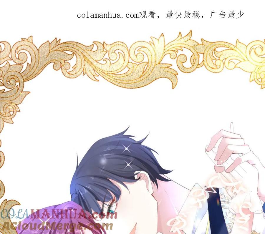 第43话灵魂互换！-盛世甜心：我被俘虏了-左岸卡漫（第1张）