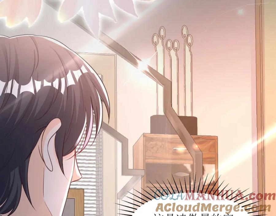 第43话灵魂互换！-盛世甜心：我被俘虏了-左岸卡漫（第10张）