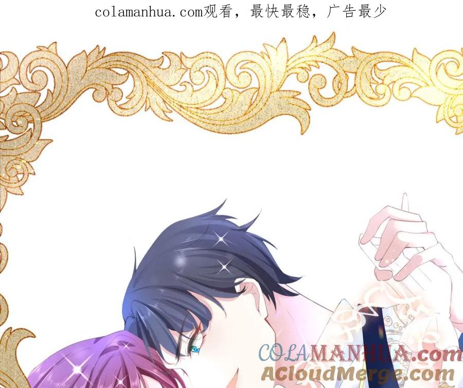 第44话总裁会哭？？-盛世甜心：我被俘虏了-左岸卡漫（第1张）