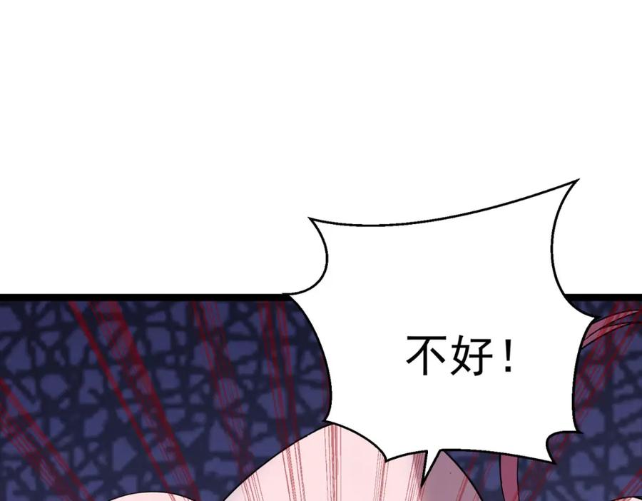 第45话要怎么演戏啊-盛世甜心：我被俘虏了-左岸卡漫（第6张）
