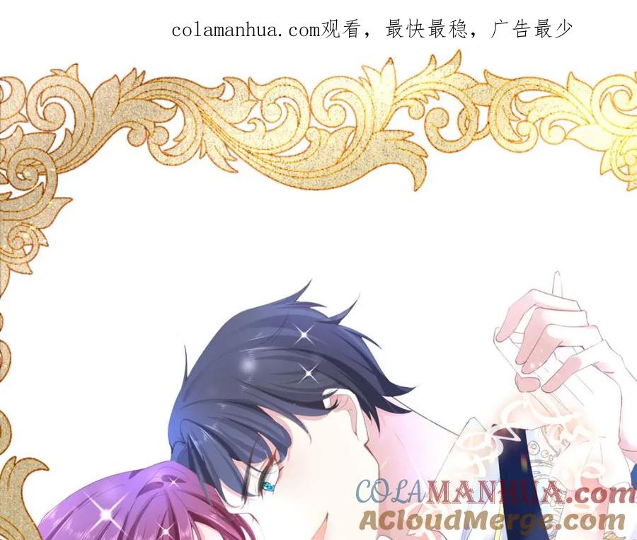 第45话要怎么演戏啊-盛世甜心：我被俘虏了-左岸卡漫（第1张）