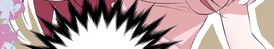 第46话身体回来了-盛世甜心：我被俘虏了-左岸卡漫（第9张）