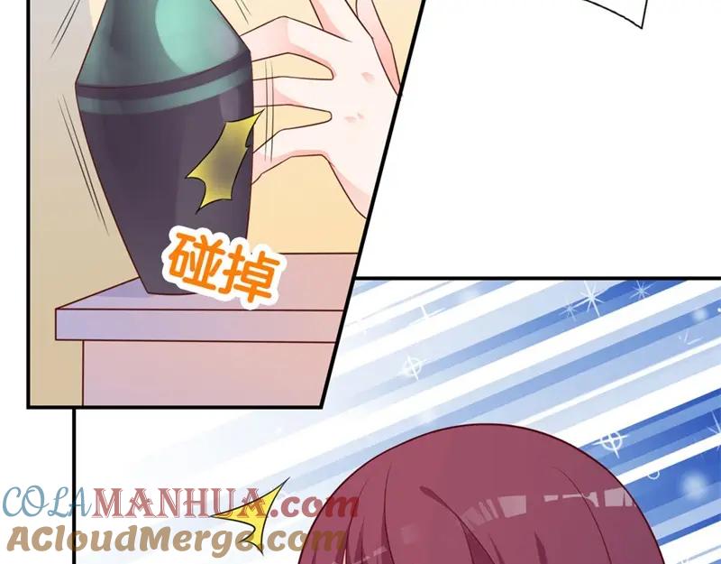 第3话你能伤害到我？！-盛世甜心：我被俘虏了-左岸卡漫（第13张）