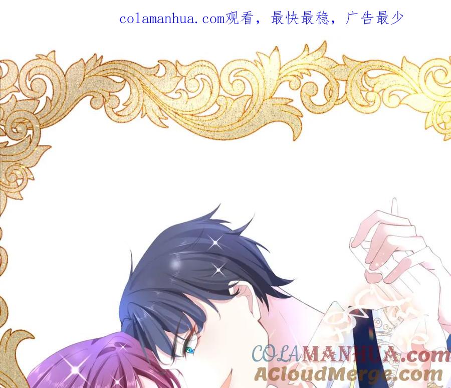 第47话母女相见-盛世甜心：我被俘虏了-左岸卡漫（第1张）