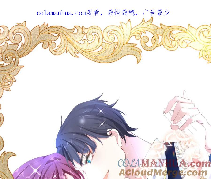 第48话到底要选哪个呢-盛世甜心：我被俘虏了-左岸卡漫（第1张）