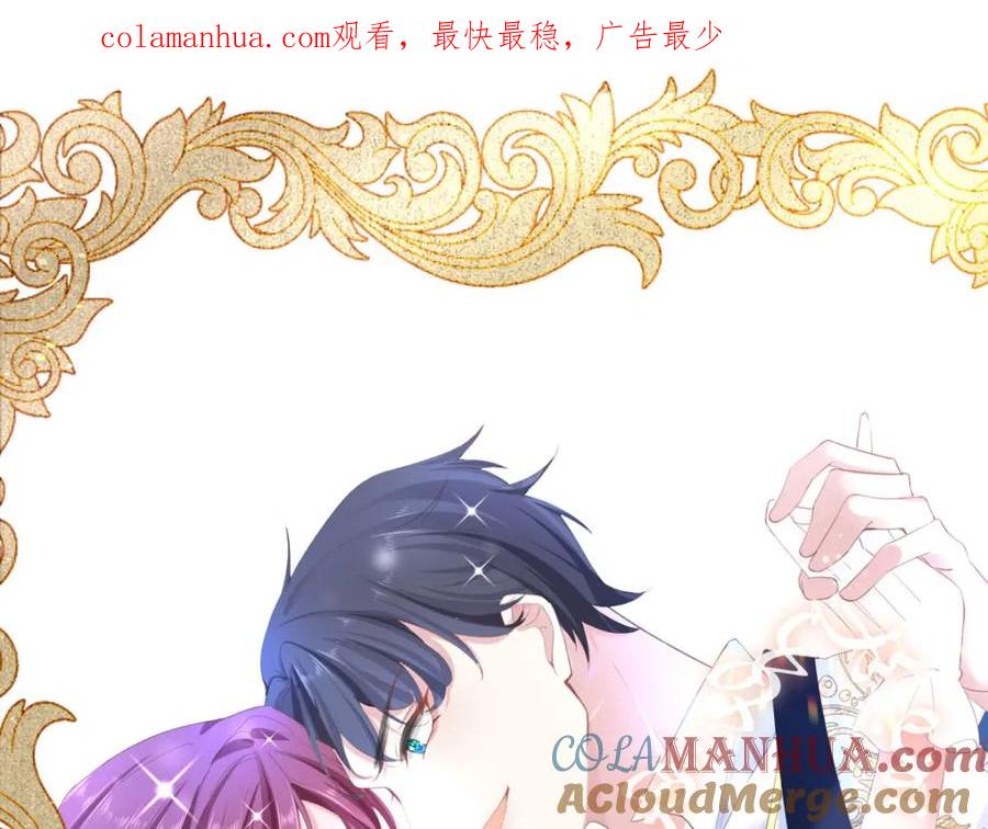 第49话偷拍-盛世甜心：我被俘虏了-左岸卡漫（第1张）