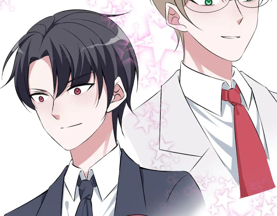 第49话偷拍-盛世甜心：我被俘虏了-左岸卡漫（第11张）