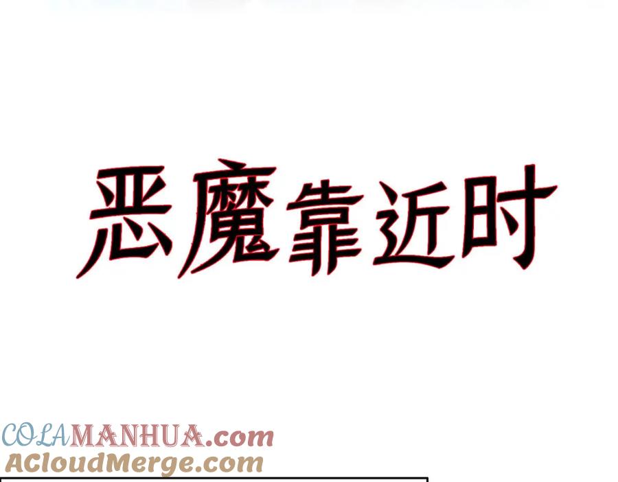 第50话结婚？？-盛世甜心：我被俘虏了-左岸卡漫（第4张）